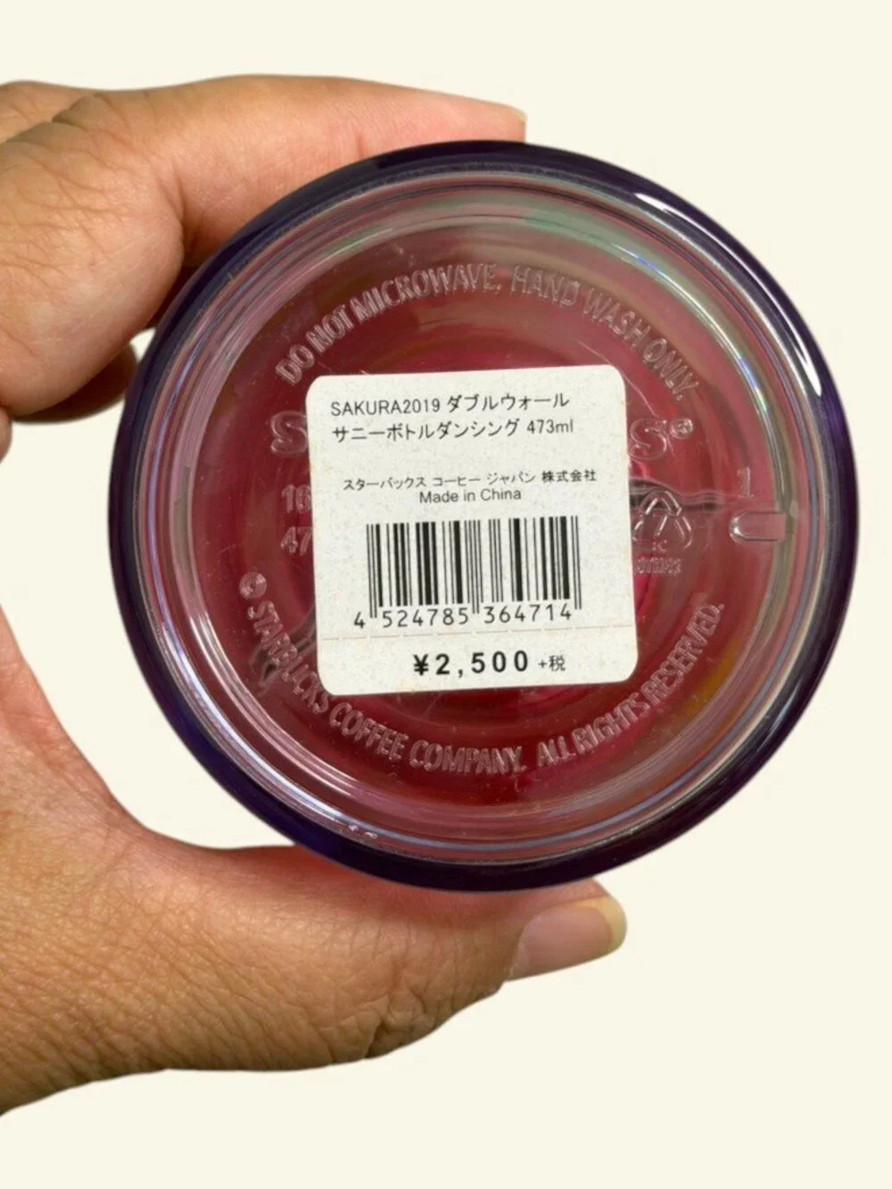 Starbucks Japan we translucent